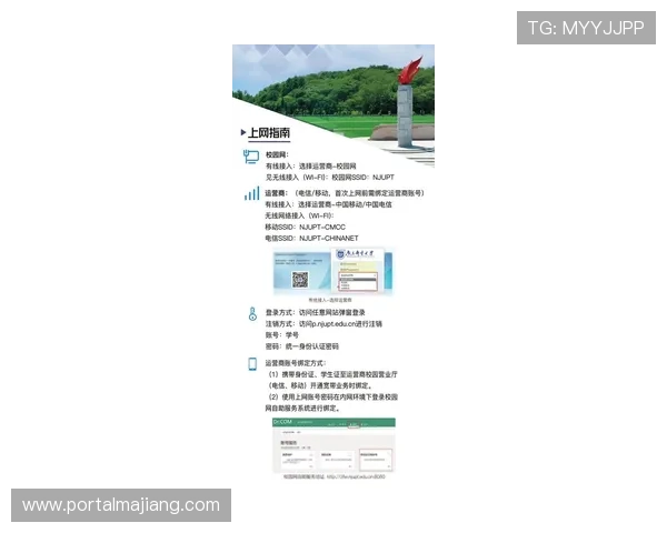 欧博app登录入口网址官方最新版本，确保每次登录都安全顺畅的详细指南