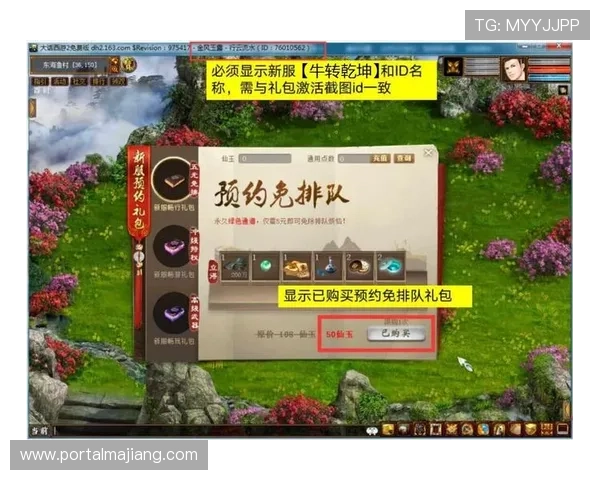 多宝真人网页入口下载快速体验最新游戏内容和丰富礼包资源