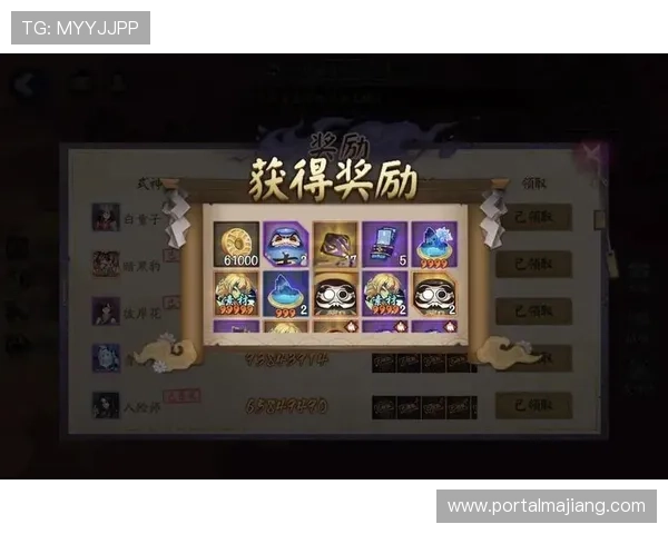 大发娱乐注册游戏优惠多多，丰富的奖励机制助你轻松赢取丰厚奖励，提升游戏体验感